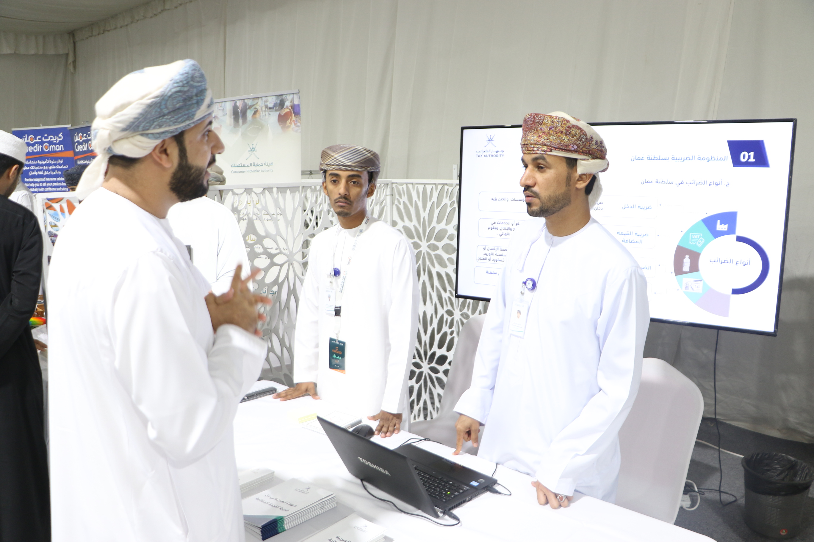 Tax Department in Al Dakhiliyah Participates in "Entrepreneurs Forum" to Enhance Awareness and Tax Compliance