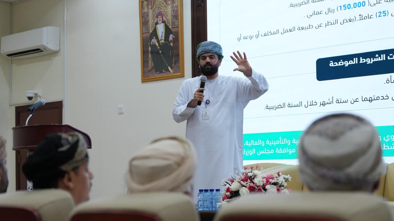 Al Batinah South Briefs Entrepreneurs on Tax System and E-Services
