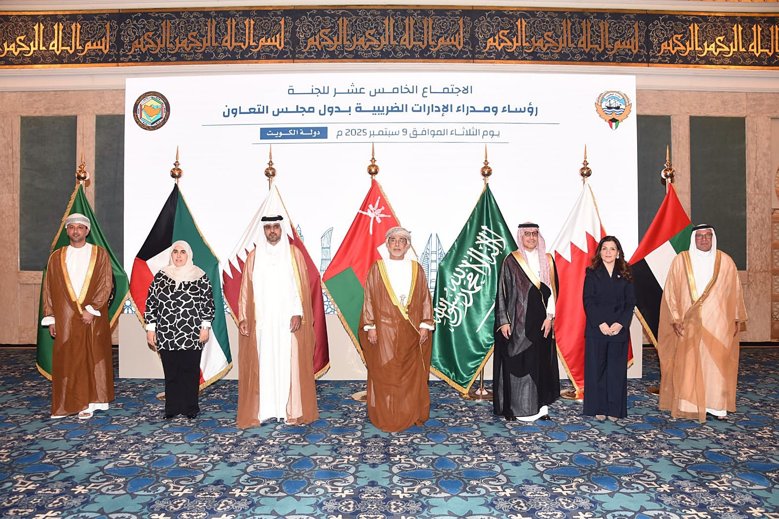 GCC Meeting in Kuwait to Discuss Tax Policies