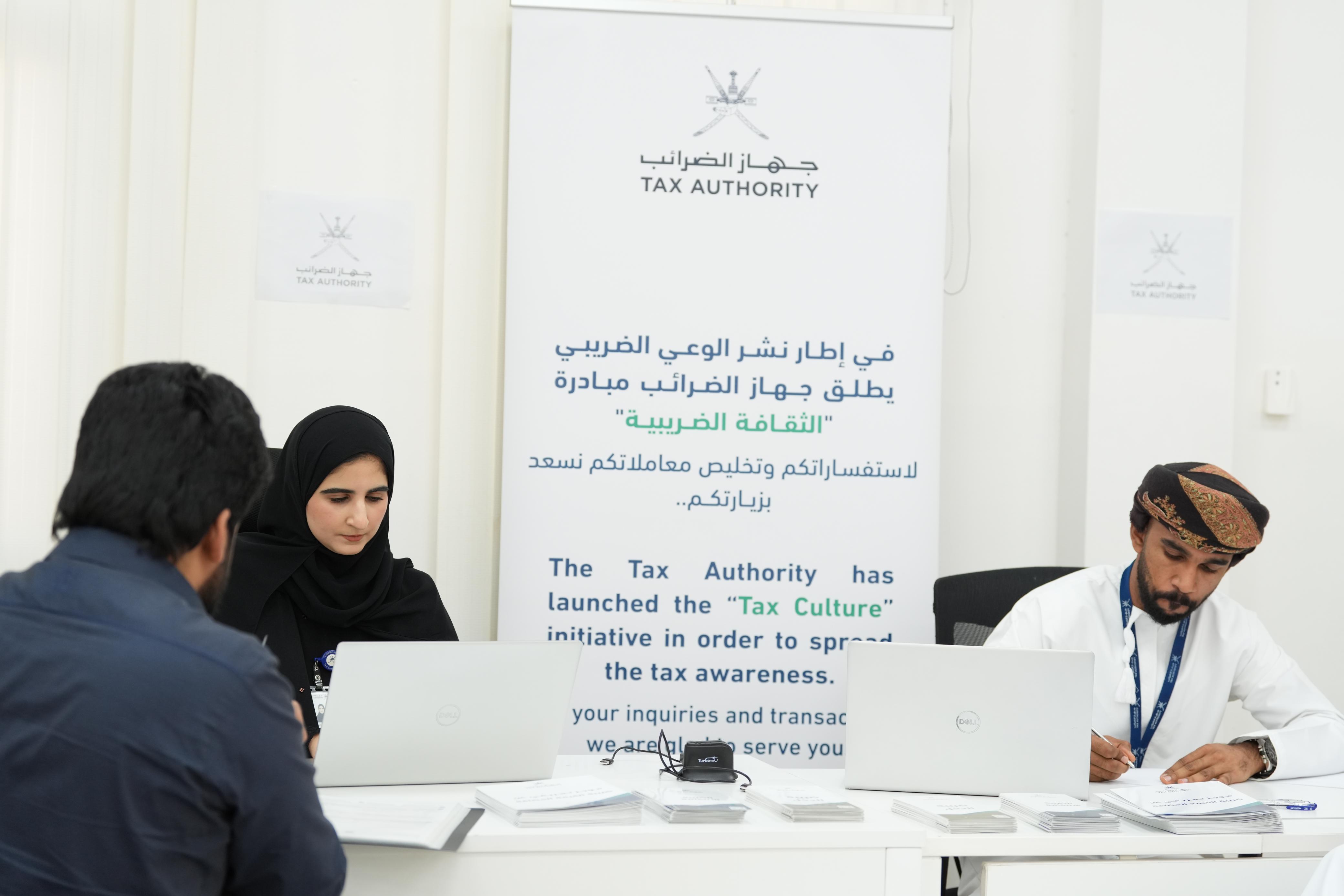 Tax Authority Launches Phase Two of "Tax Culture" Initiative