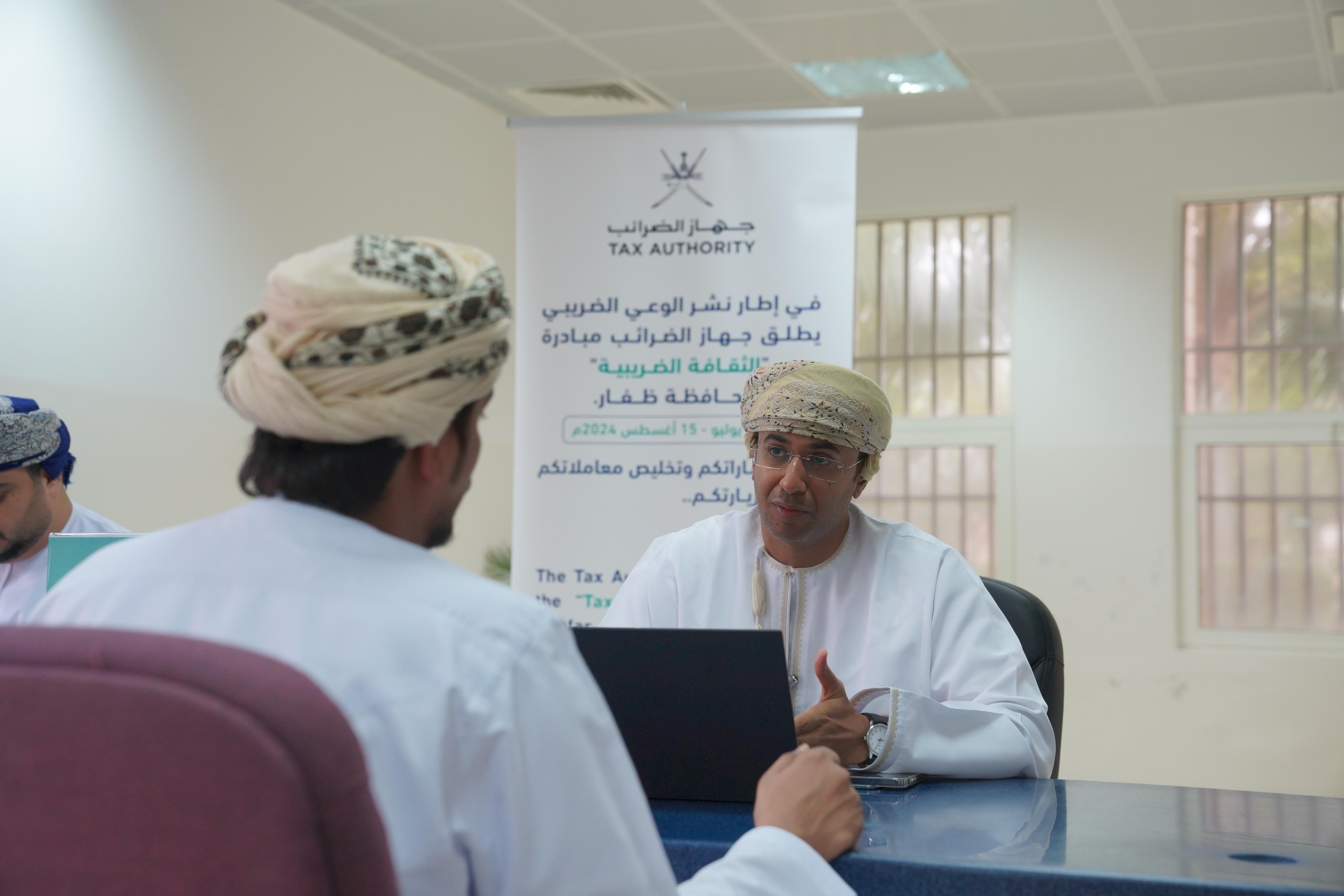 انطلاق مبادرة الثقافة الضريبة