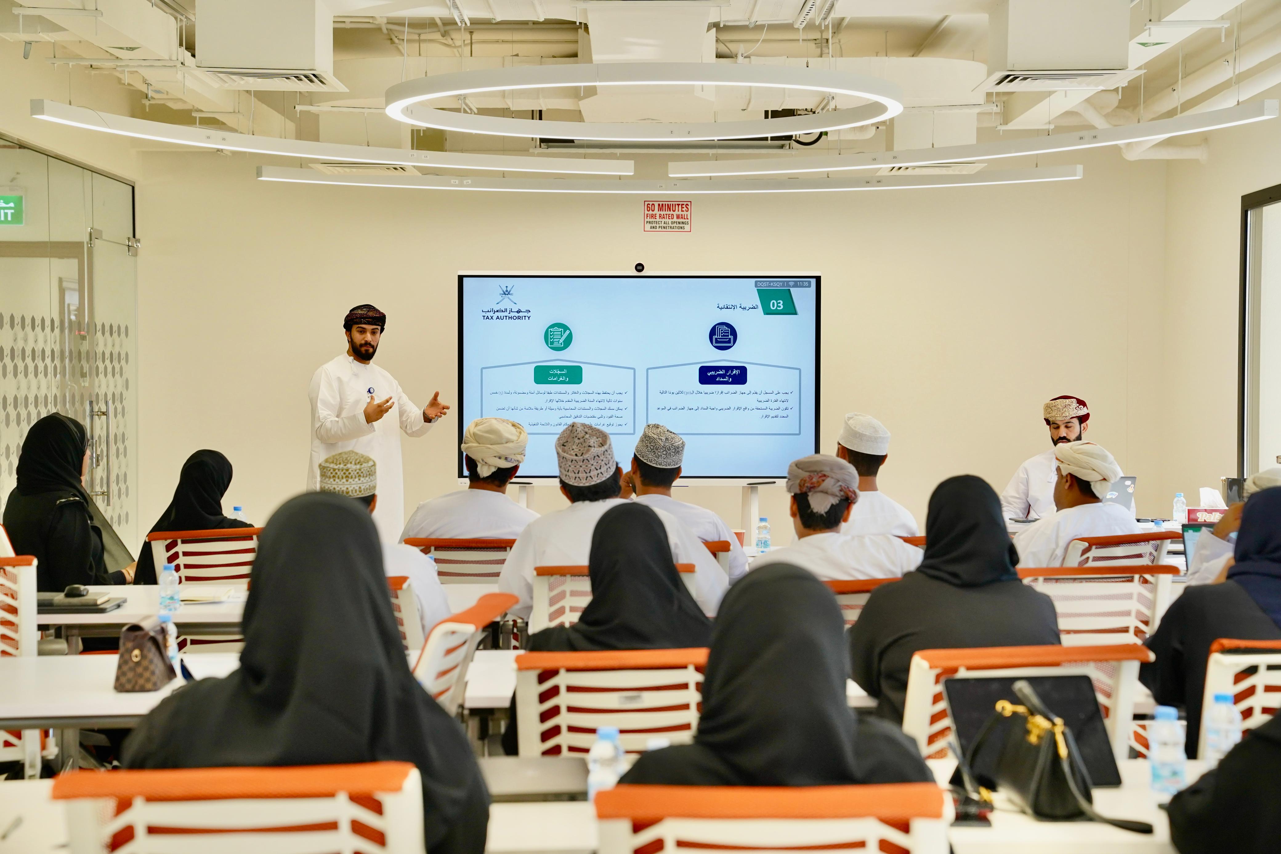 The Tax Authority Organizes an Interactive Workshop for Entrepreneurs in Muscat