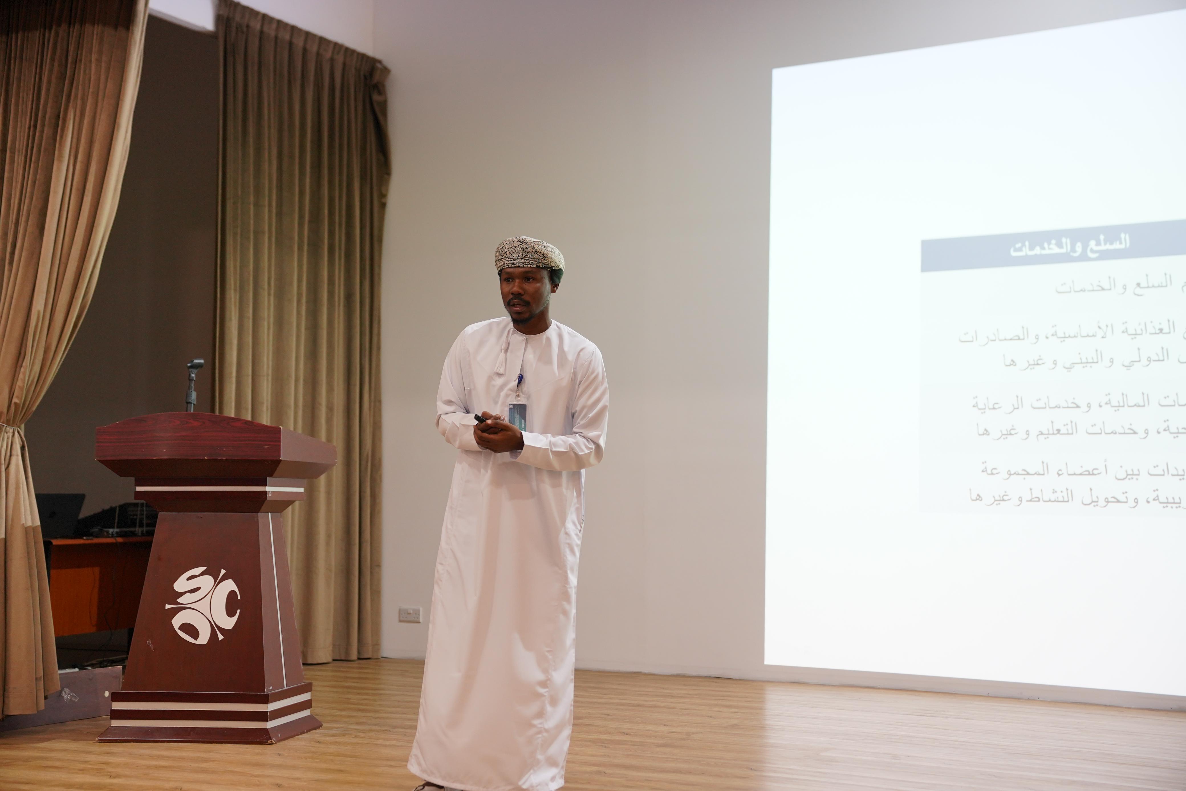 Education Seminar on Taxes in the Sultanate of Oman