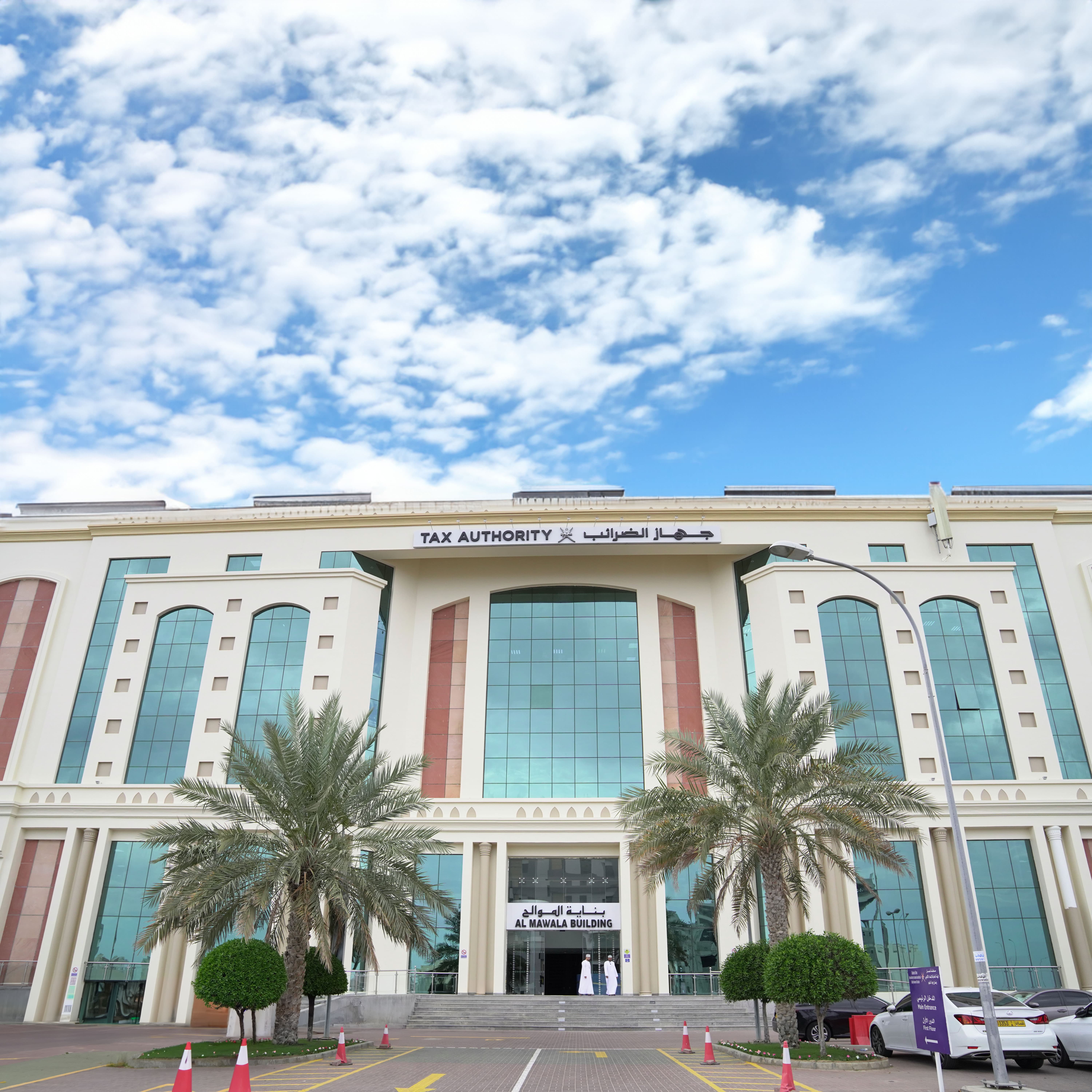 Tax Facilities for the Omani Maritime Sector